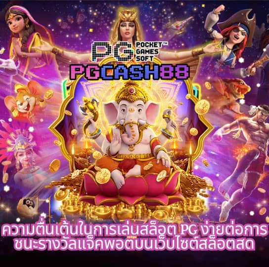 betflik gg